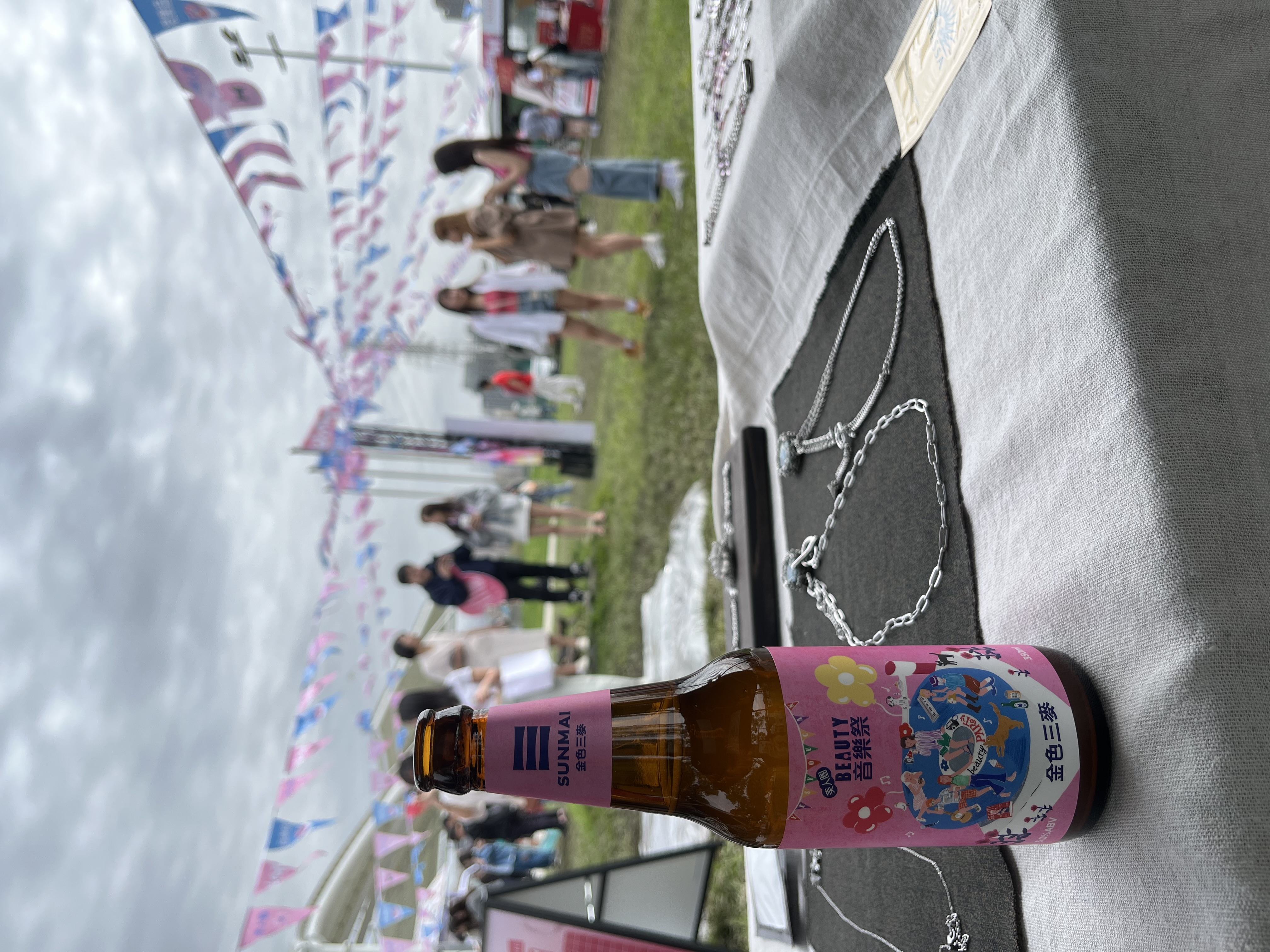 BEAUTY音樂祭