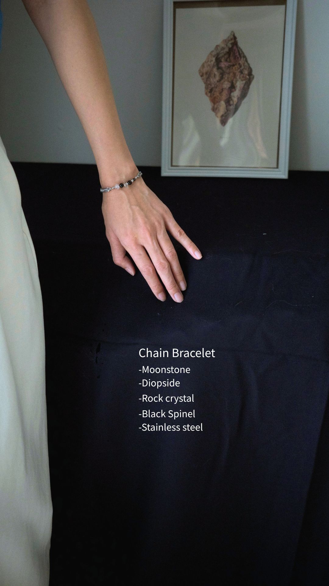 耀眼的手鍊 thumbnail